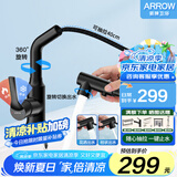 箭牌（ARROW）多功能可抽拉面盆水龙头 欧式可旋转浴室面盆全铜冷热水龙头 雅黑色高脚抽拉面盆龙头AE4155A