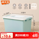 禧天龙 加厚大号收纳箱整理箱家用小件玩具零食化口罩收纳盒手提储物箱 【5.2L蓝色】带提手26*18*15.8CM