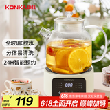康佳（KONKA）养生壶全玻璃 煮茶壶煮茶器办公室花茶壶 恒温保温 养生烧水壶电热水壶0胶水 KYSH-1505E-W