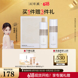 片仔癀雪肌晶润礼盒美白2件套美白提亮保湿水乳护肤品【祝绪丹同款】