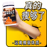 域金方增胖增重瘦人产品快速长胖食品男女性高热量奶粉增肥驼乳片益生菌 十盒装巩固装（5盒价格实发10盒）
