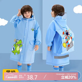 KEYRU儿童雨衣雨披男女童上学专用幼儿园小学生全身防暴雨一体带书包位