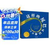 这样的尾巴可以做什么 凯迪克奖大奖作品 经典畅销绘本 2004年凯迪克银奖3-6岁（启发出品）六一儿童节礼物女孩男孩