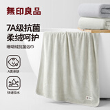 无印良品浴巾7A抗菌2条装亲肤柔软吸水速干A类不易掉毛情侣大浴巾