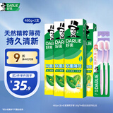 好来(原黑人)双重薄荷牙膏护龈清新口气4支+软毛牙刷2支家庭口腔套装