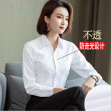 超媛长袖衬衫女商务休闲职业装白色正装女士衬衣面试工作服定制修身OL 长袖V领白色平纹 到货块 XL (38) 【106~115斤】