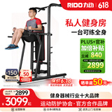 力动（RIDO）引体向上器家用单杠室内多功能落地式单杠免打孔中考体育健身器材 TG30套装+奥杆+50KG铃片+包安装