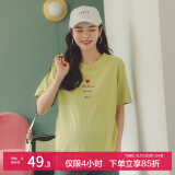 米度丽孕妇夏装孕妇t恤夏季中长款短袖孕妇上衣夏季时尚款宽松体恤 绿色 XL码