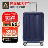 Diplomat外交官行李箱24英寸大容量拉杆箱男扩充层密码旅行箱女TC-6013TM