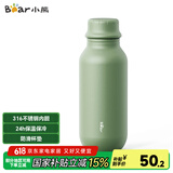 小熊（Bear）户外保温杯316不锈钢 便携保冷杯大容量水杯男女士杯子450ml