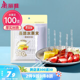 美丽雅水果叉100支 一次性叉子食品级 儿童甜品蛋糕果盘小签子