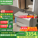科勒（KOHLER）落地浴室柜洗手台盆镜柜洗脸柜组合一体盆壁挂式洗漱台玲纳2.0 玲纳浴室柜+智能镜柜 80cm