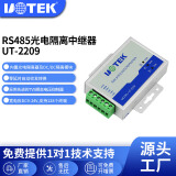 宇泰高科（utek） RS485光电隔离中继器 信号延长器工业级高性能 UT-2209