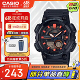 卡西欧（CASIO）大众指针系列 数字双显世界时间运动休闲男表 AEQ-110W-1A2VDF