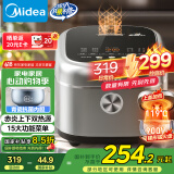 美的（Midea）电饭煲4L电饭锅抗菌青瓷内胆 赤炎双热源 一键柴火饭特色蛋糕微压多功能家用3-4人MB-4E02R