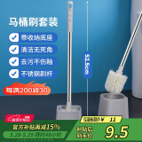 LYNN马桶刷套装厕所刷洁厕刷无死角洗厕所刷子圆头智能马桶刷1只装