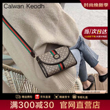 CALWAN KEODH官网包包女包新款ck风斜挎小方包百搭生日礼物送女友老婆 【咖啡色】轻奢品牌时尚印花包实用走心女生闺蜜