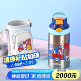 contigo康迪克儿童学生保温杯吸管杯400ml消防车与狗HBC-GIZ264VP+