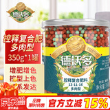 德沃多肥料控释复合肥350g多肉专用园艺缓释肥颗粒肥花肥料通用花卉氮磷钾肥