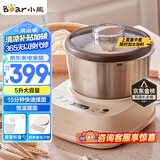 小熊（Bear）和面机家用 揉面机 厨师机 全自动多功能智能和面搅面机 面包面粉发酵醒面HMJ-A50N1