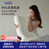 睡眠博士（AiSleep）泰国乳胶枕 94%天然乳胶 泰国进口成人护颈椎枕头 深睡专用波浪枕