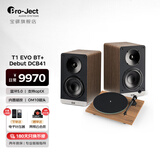 宝碟T1 EVO BT 【2025新款】奥地利Pro-Ject蓝牙黑胶唱机电唱机原装进口发烧家用黑胶机音箱 T1 EVO BT唱机+意力DCB41（多色可选）