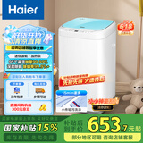 海尔（Haier）波轮洗衣机全自动小型 3公斤迷你婴儿洗衣机 儿童内衣洗衣机 小洗衣机 国家补贴 除菌EBM30-R198