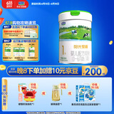 君乐宝阳光爱嘉1段（0-6月龄）婴儿配方奶粉800g