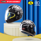 野马（YEMA）3C认证236S儿童头盔女孩男孩电动车安全帽冬季保暖四季通用摩托车全盔 亮黑复古航天配透明镜片