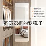 浪漫满屋镜子贴墙亚克力软镜子自粘浴室化妆镜全身镜家用高清卧室穿衣镜子 【半身镜】20*60cm【高清成像】 大