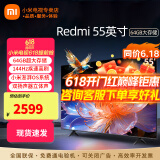 小米（MI）电视55英寸金属全面屏120Hz高刷4K超高清智能双频wifi网络蓝牙语音家用办公平板电视机 55英寸 X55游戏电视大内存 标配