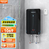 格林姆斯（GLEMOS）即热式电热水器 双显变频恒温8500W功率可调过水热家用小型速热免储水直热式电热水器 8500W /WZLR-L2-85【智能变频恒温】