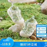 巴拉巴拉童鞋宝宝学步鞋儿童凉鞋婴儿2025夏季网布鞋子男女童209225144201