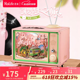 若来（Rolife）樱梦之旅八音盒音乐盒diy拼装积木玩具儿童生日礼物女孩