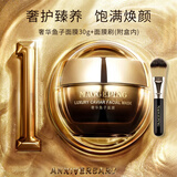 毛戈平（MAOGEPING）鱼子酱面膜30g涂抹面膜抗皱紧致保湿补水 日常礼物