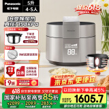 松下（Panasonic）【国家补贴】饭煲煲家用4-5人IH电饭煲多功能压力电饭锅智能预约煮饭锅备长炭5升大容量SR-PE502-S