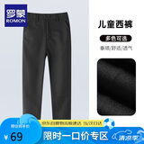 罗蒙儿童黑色西裤女童裤子男童休闲长裤小学生演出 黑色西裤 110
