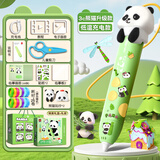 得力（deli）开学季3d打印笔低温充电立体绘画笔男女孩学校小学生创意智能玩具涂鸦画笔生日儿童节礼物实用礼物 【3C熊猫胖达】低温充电款/附25卷耗材+19件礼