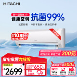 日立（HITACHI）白熊君PE 1匹新3级能效10-17㎡制冷面积变频冷暖空调挂机低耗节能RAK/C-PE09PHBPC