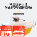 佳之钓 饵料盆开饵盆拉饵盆鱼食盆抗摔抗压搓饵盘不沾饵拌饵盆 【带盖】黄色大号 加厚便携饵料盆