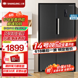 上菱 601升对开门冰箱 一级能效 风冷无霜 节能双变频 离子净味养鲜 大容量家用双开门电冰箱 BSE601PWL（丝蕴灰）