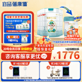 蓓康僖宜品启铂婴儿配方纯绵羊奶粉1段0-6个月适用800克*6 进口A2蛋白
