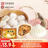 狗不理包子 纯手工虾肉三鲜420g 12个主食面点小笼包早餐天津特产 