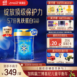 美赞臣蓝臻2段 较大婴儿配方奶粉（6-12月）820g*2罐 乳铁蛋白