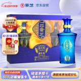 景芝 一品景芝蓝淡雅  芝麻香型白酒 52度  500ml*2瓶  礼盒装
