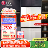 LG冰箱 655升双开对开门电冰箱 变频风冷无霜 节能净味养鲜 快速冷冻制冰 大容量超薄家用玻璃门 凝脂白S652GTW16B