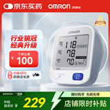 欧姆龙（OMRON）【行业销冠】电子血压计血压仪老人家用测量仪器医用高精准U724J