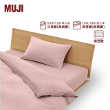 MUJI 水洗棉被套套装 床单纯棉四件套/三件套四季通用学生宿舍全棉 粉色条纹 小单人用 床单款 被套150*200cm