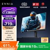 飞利浦EVNIA电竞游戏显示器 23.8英寸2K原生180Hz FastIPS HDR 1ms硬件低延迟 DP1.4 IF红点奖24M2N5500L