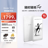 掌阅（iReader）【新品发布】Tango 6.13英寸智能阅读本 电子书阅读器墨水屏电纸书平板学习笔记本 月光白
